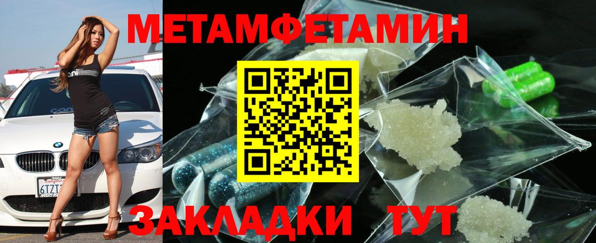 Amphetamine 97% Нижневартовск