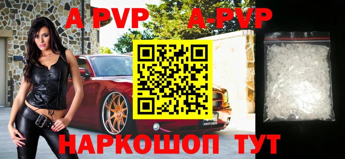 A PVP СК Нижневартовск