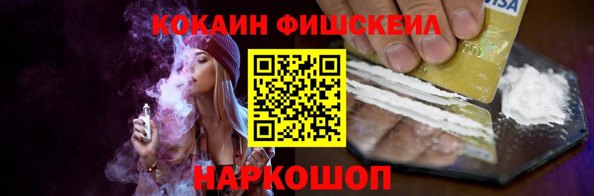 Кокаин 97%  Вход с VPN  Нижневартовск 