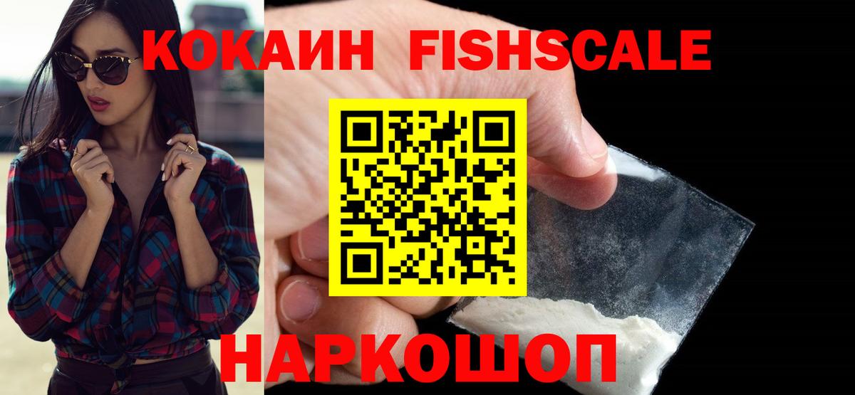 Меф   Cocaine  Нижневартовск  Меф МЯУ МЯУ  Вход с VPN  Амфетамин кристаллы  Codein  Гашиш  ГАШ 