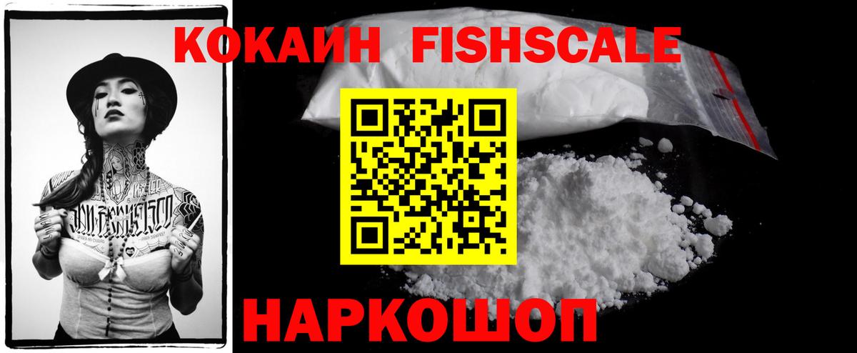Кокаин Эквадор Нижневартовск