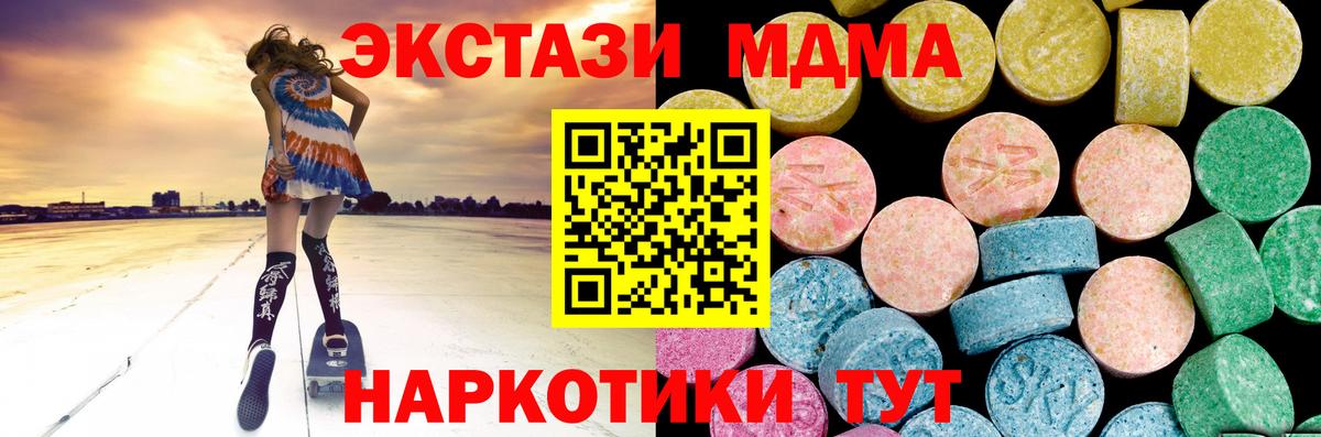 Нижневартовск  где найти   Вход с VPN  Экстази таблы 