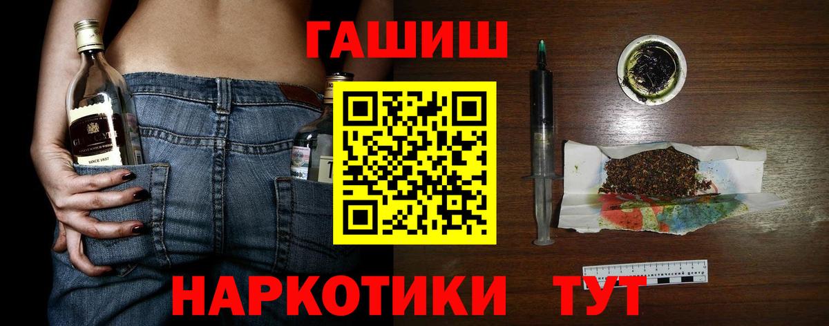 ГАШИШ hashish Нижневартовск