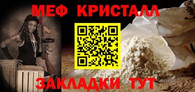 МДПВ Гагарин