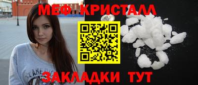 соль курить ск Гатчина