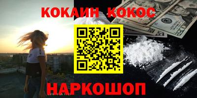 соль курить ск Гатчина