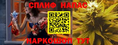 соль курить ск Гатчина