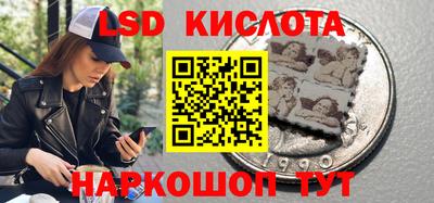 соль курить ск Славгород