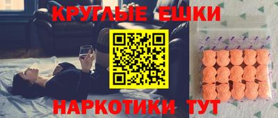 ECSTASY Гай