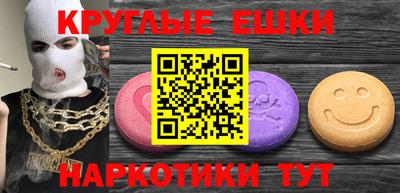 ECSTASY Гай