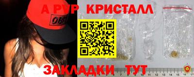 соль курить ск Гатчина