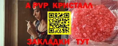 соль курить ск Гатчина