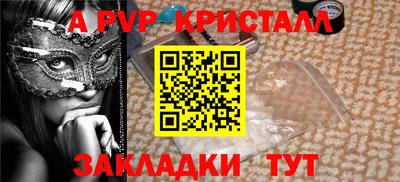 МДПВ Гагарин