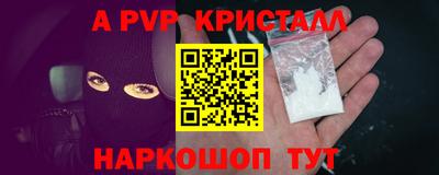 соль курить ск Гатчина