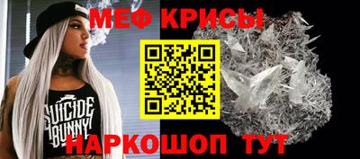 первитин Славянск-на-Кубани