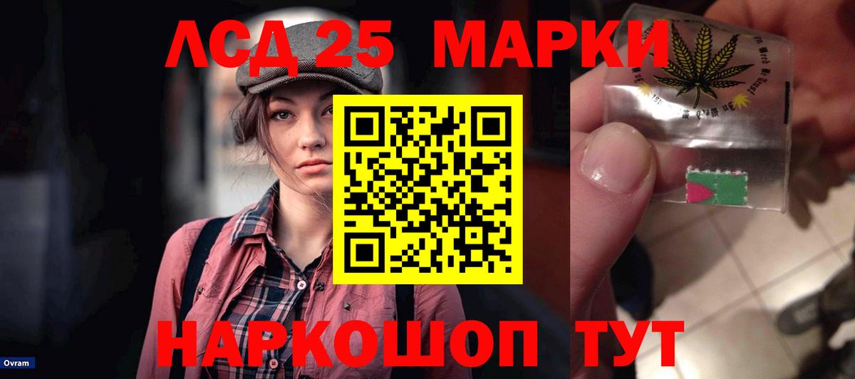 Нижневартовск  LSD-25 экстази  Вход с VPN  ЛСД экстази кислота 