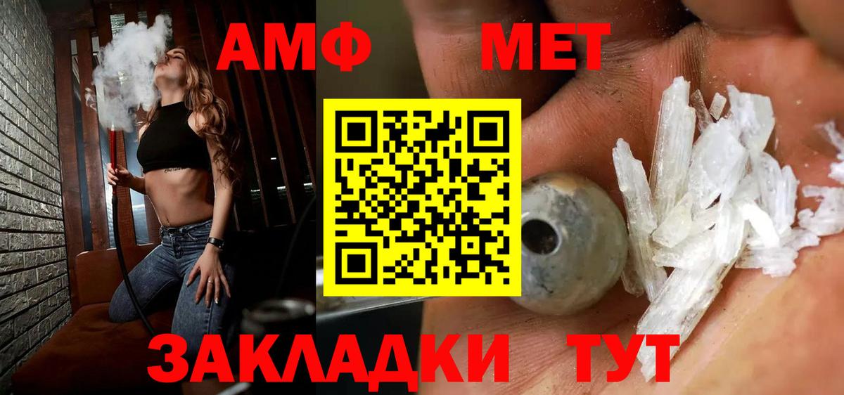 Первитин Декстрометамфетамин 99.9%  Вход с VPN  Первитин Декстрометамфетамин 99.9%  Нижневартовск 