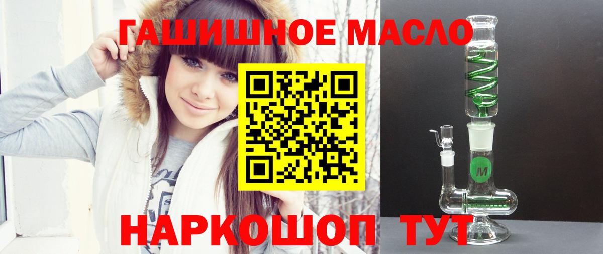 ТГК вейп с тгк Нижневартовск
