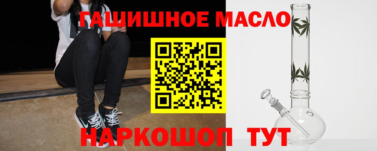 Нижневартовск  ТГК концентрат  Вход с VPN 