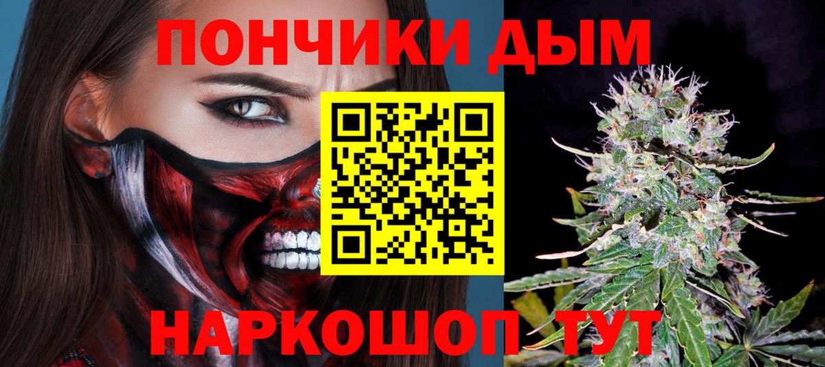 Конопля OG Kush  Каннабис Amnesia  Марихуана ГИДРОПОН  Вход с VPN  Нижневартовск 